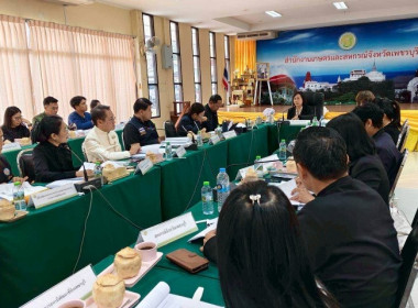 เมื่อวันที่ 19 กุมภาพันธ์ 2569 นางสาวกุลยา ทองเพชร ... พารามิเตอร์รูปภาพ 5